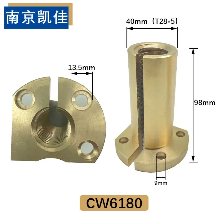 Customized Copper Nut, Tianshui Shenyang Machine Tool CW61100 5015 Middle Nut T40 * 6 CW6180T28 * 5