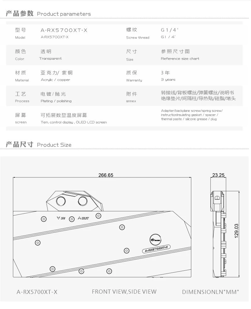 Bykski Wasser Kühlung Block Fit Alle Öffentlichen AMD Radeon RX 5700 XT/5700, volle Abdeckung GPU Wasser Block ,VGA Block,A-RX5700XT-X