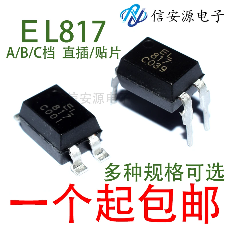 

100pcs 100% orginal new EL817 EL817C SOP4/DIP4 linear optocoupler opto-isolator coupler