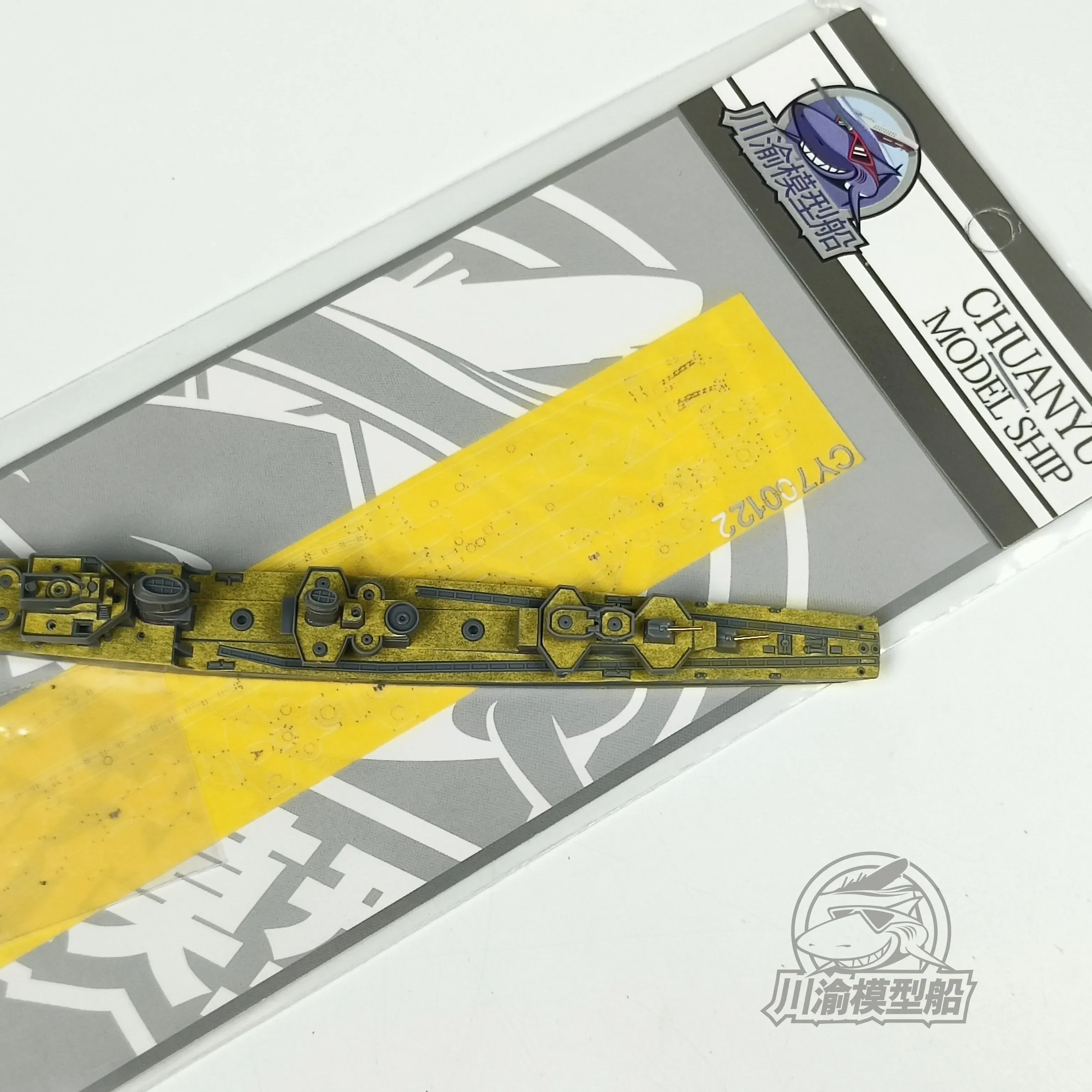 

Chuanyu CY700122 1/700 German Z-class destroyer Z37Z39 cover paper, suitable，for 31908, DIY