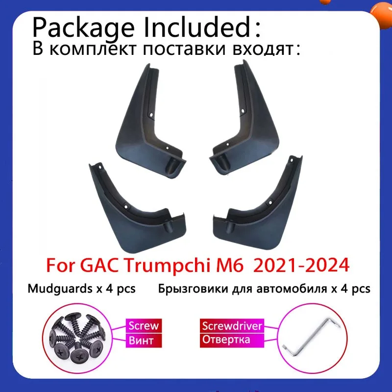 Car Baking Paint Fender For GAC Trumpchi M6 2021~2024 GN6 Front MudFlap Mudguards Mud Guards Splash Flaps Auto Accessories 2023