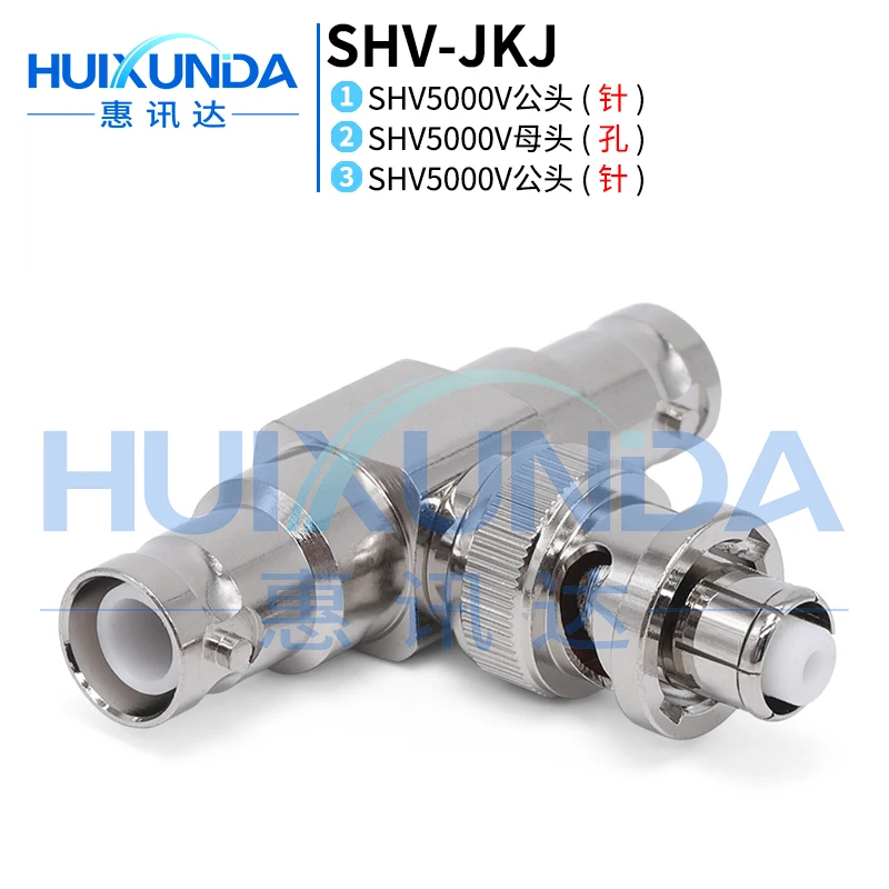 SHV-JKJ SHV5000V one female to two male SHV high voltage tee 5000V tee connector