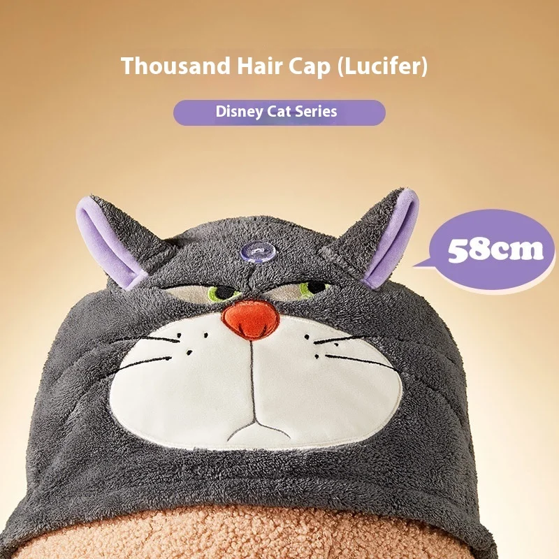 Miniso Dry Hair Hat Disney Lucifer Mary Cat Dry Hair Hat Women\'s Super Water Absorbent Quick Drying Bag Headband