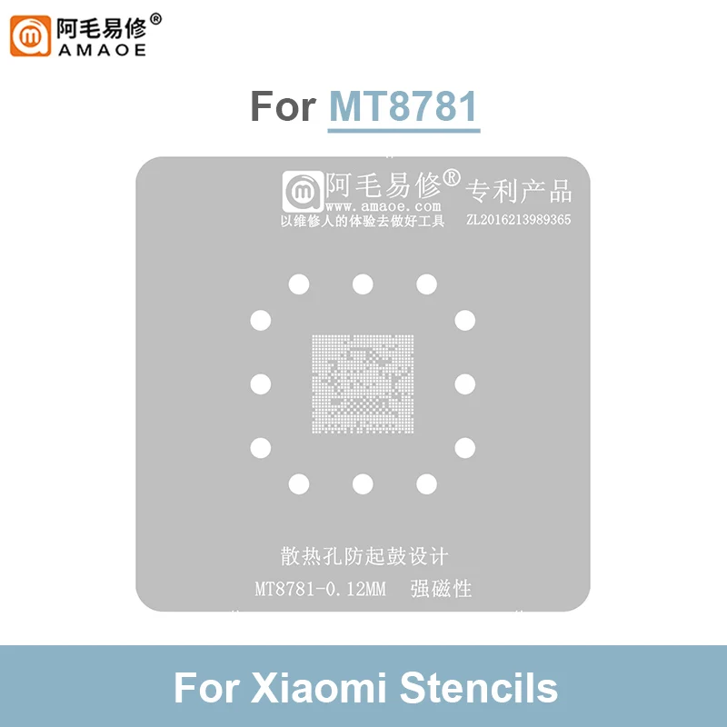 Amaoe mt8781/mt6879v bga reballing Schablone Stahlgitter ic Zinn Pflanz netz Stahlgitter Chip Löt schablone