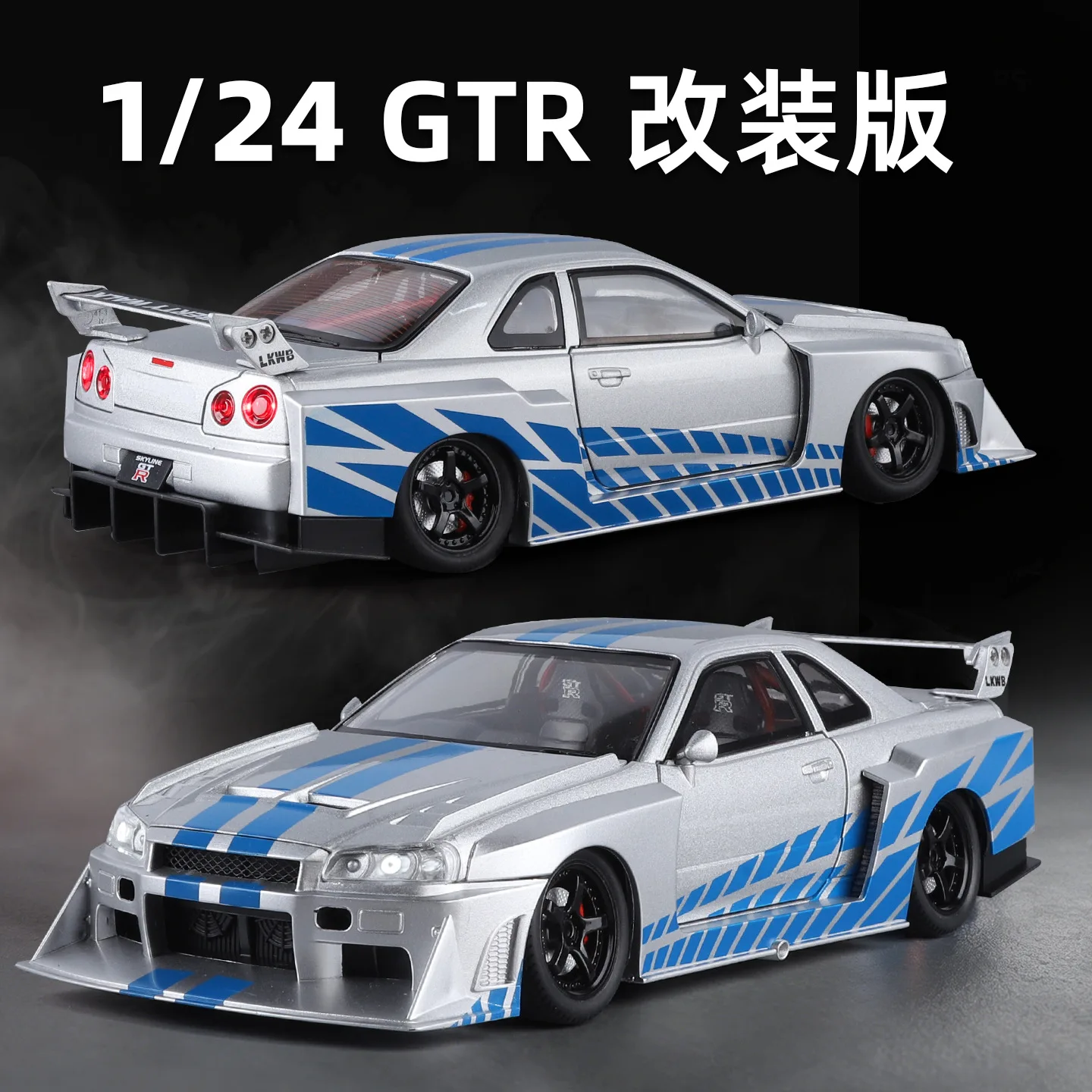 1:24 Skyline GTR modified sports car Alloy Car Model Home Trendy Ornaments & Computer Desktop Decoration High Simulation Vehicle