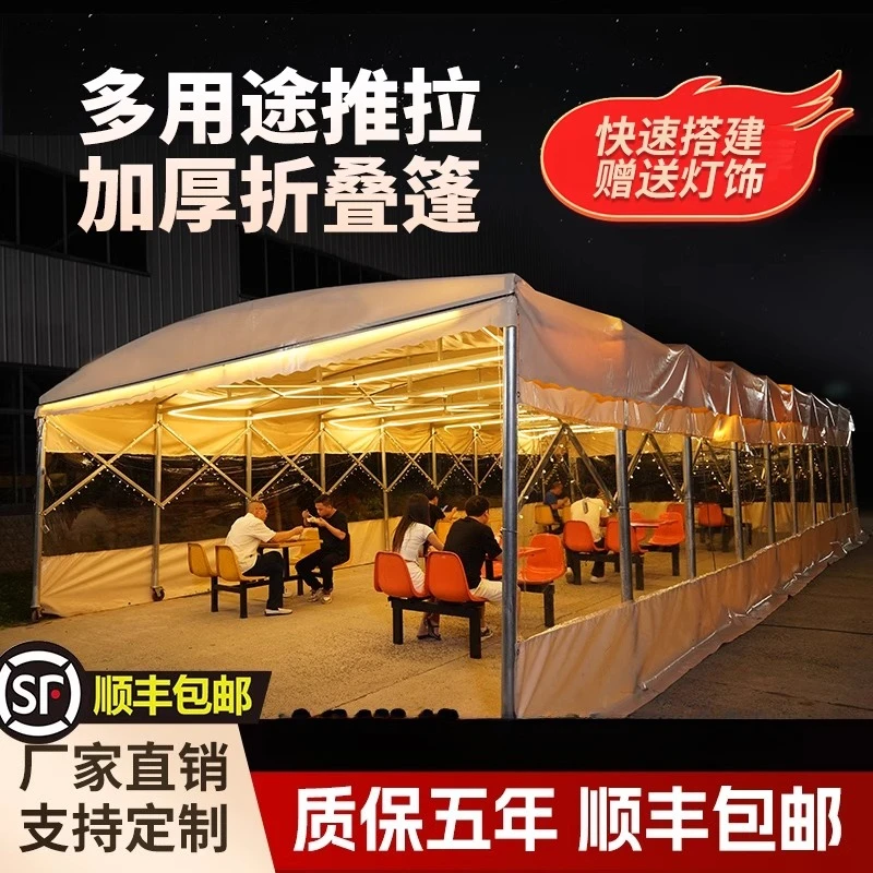Outdoor push-pull canopy telescopic tent barbecue catering mobile food stall canopy rainproof awning stall carport