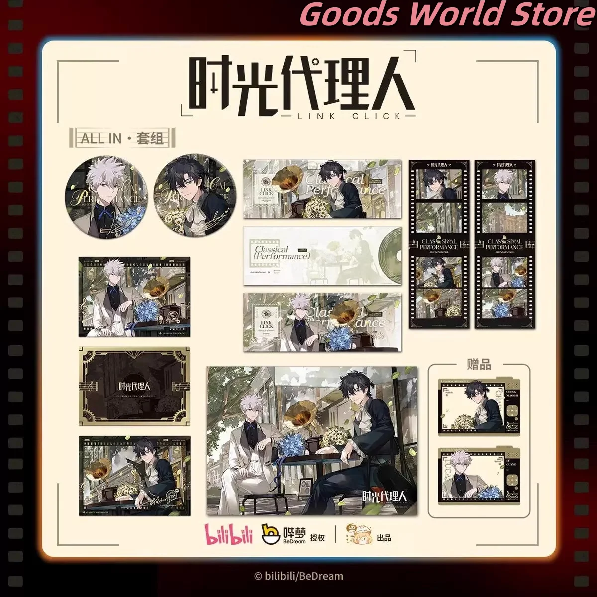 

Original Charles Lucas Badge Laser ticket Flash card Film Color Paper Link Click Cosplay Costume Anime Cartoon ACGN Badge Gift