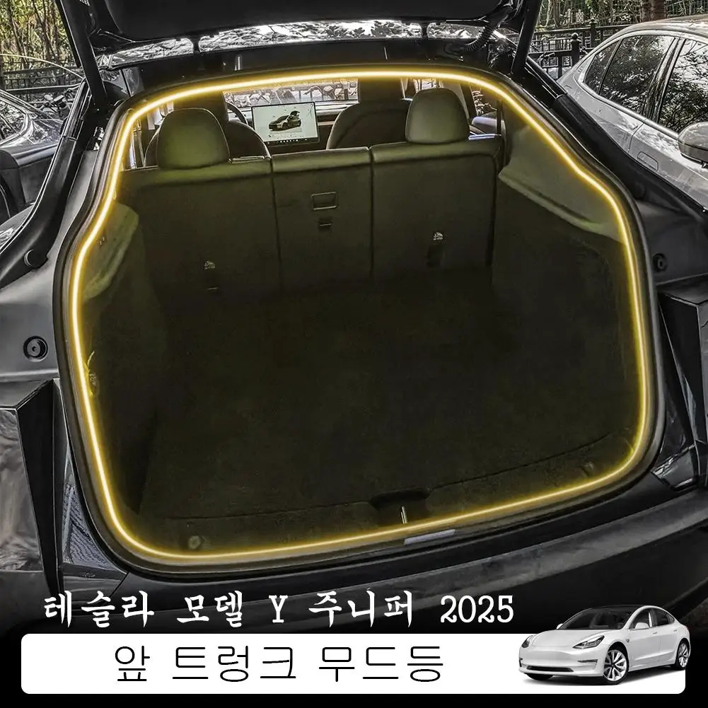 

Для Tesla Mode Y 2025 Launch передний багажник Frunk светодиодный окружающий свет гибкая силиконовая полоса лампа автомобильная декоративная лампа