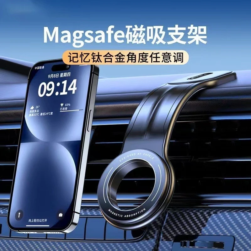Car magnetic mobile phone holder navigation rotatable folding anti-shake arbitrary bending floating screen center bracket