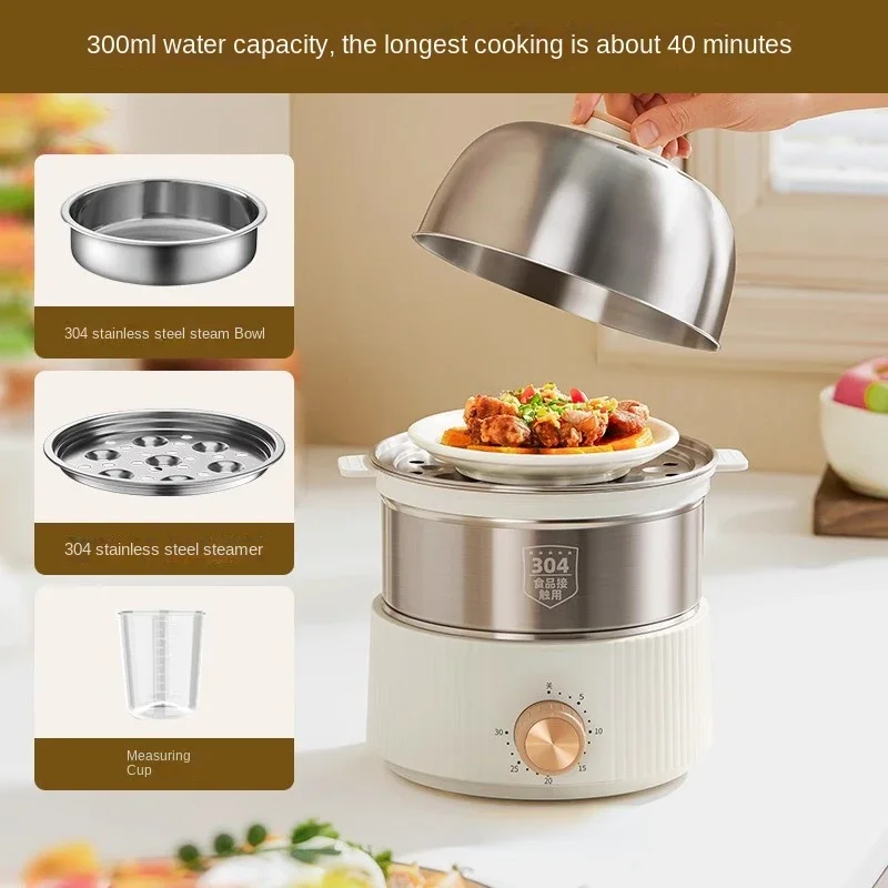 220V Egg Steamer Egg Cooker Automatic Household Stainless Steel Steamer Electric Food Steaming Cooker