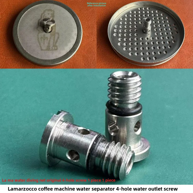 

1PCS for LaMarzocco Coffee Machine Water distribution net screws F1-E /F1-E1 / F1-E2
