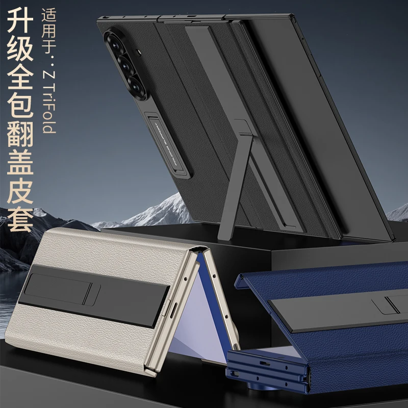 

Для Samsung Galaxy Z TriFold чехол кожаный флип с защитной пленкой деловой чехол для мобильного телефона