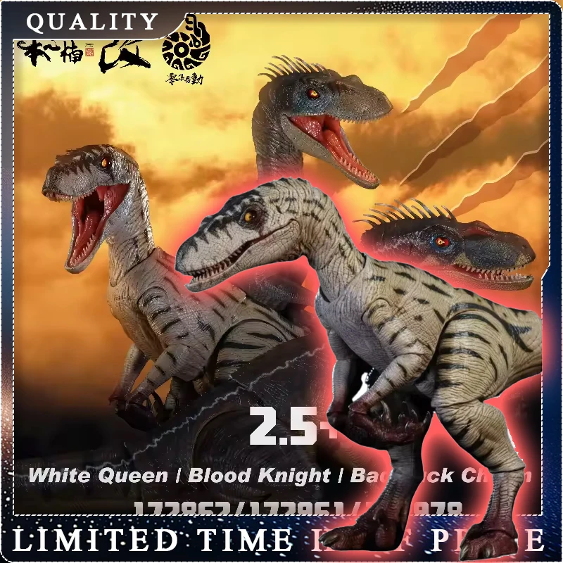 Nanmu Nanmu Raptor 2.5+ White Queen & Blood Knight+Bad Luck Charm. Raptor 2.5 +version Super Movable Dinosaur Figure Collection