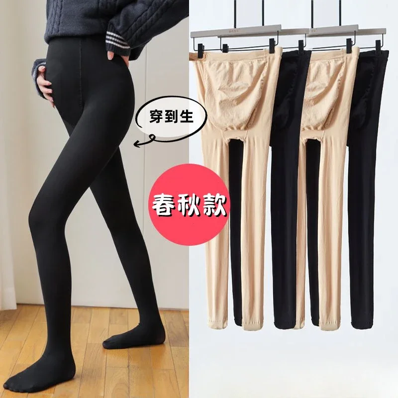 Adjustable Thermal Maternity Tights