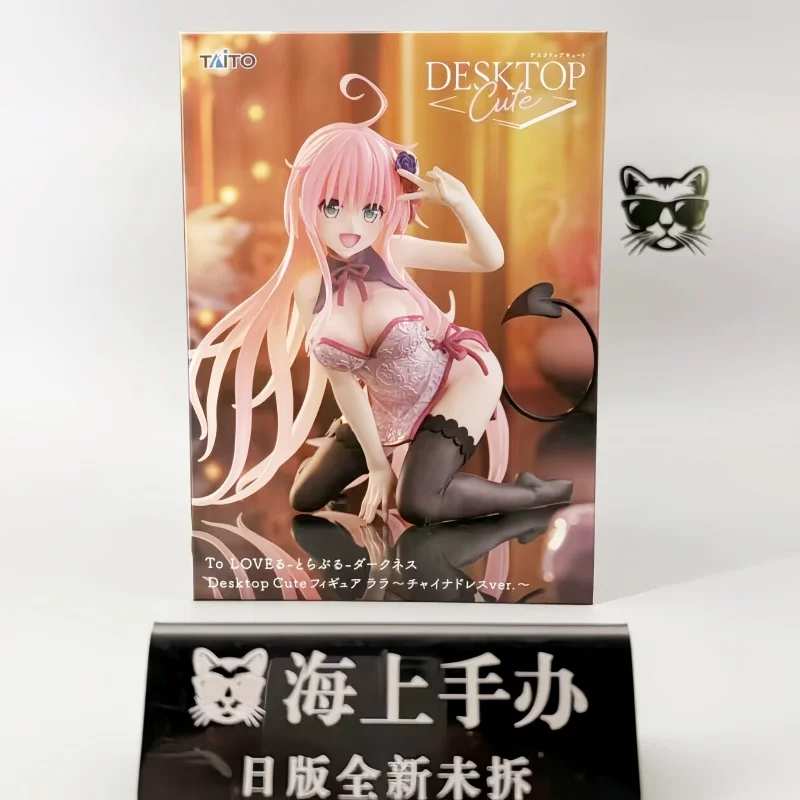 

Original Taito Anime To Love Ru Darkness 13cm Anime Figure Lala Satalin Deviluke Anime Figure Doll Desktop Ornament Toys