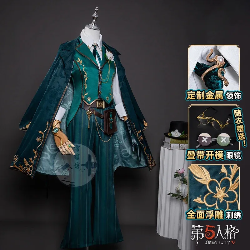 DY20Games الهوية الخامس فارس تأثيري حلي فارس الفن تاجر كوس البدلة الزي روي رامت لعب الأدوار لحفلة الهالوماس النساء الرجال