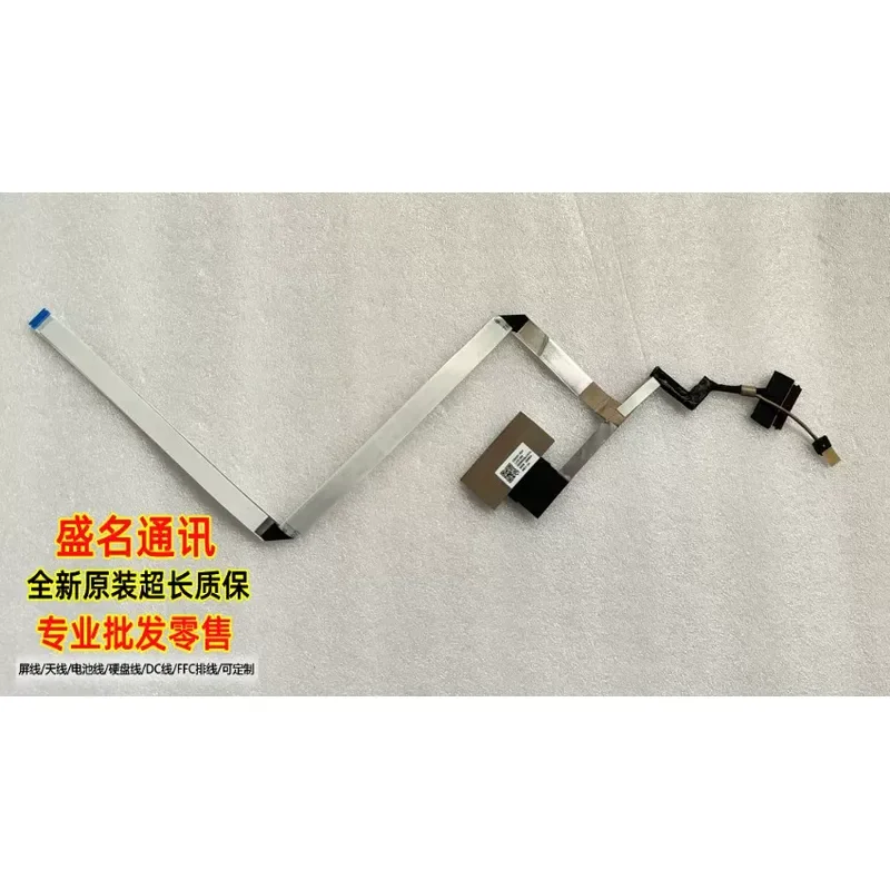 For 0GS LCD 250 screen line DD00GSLC010 DD00GSLC000