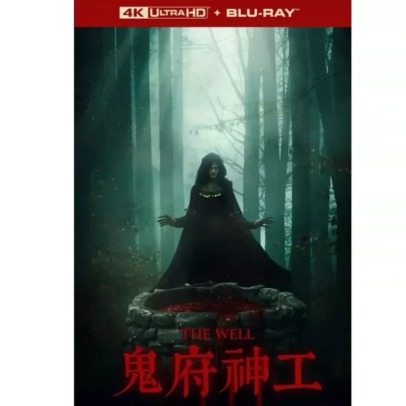 4k-uhd「ゴースト・マンション」（2023年）blu-ray映画、blu-rayディスク