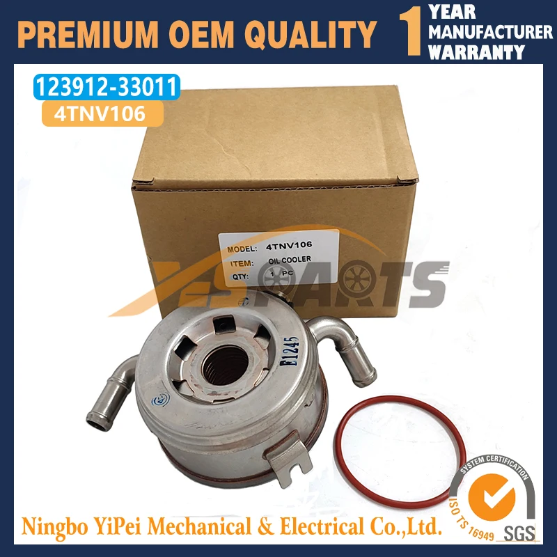 

Масляный радиатор 123912-33011 для экскаватора Komatsu Yanmar 4TNV106 4TNE106 PC110R-1 PC95R-2