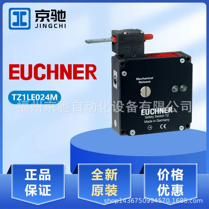 

2025 Германия Osneng 082050 TZ1LE024M Точечный запрос 082051 TZ1RE024M Spot