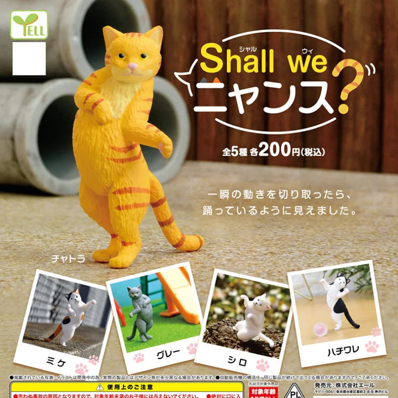 

YELL Gashapon Капсульная игрушка, мы будем танцевать питомцев, модель танцующей кошки, искусственная киска, фигурки, настольные украшения
