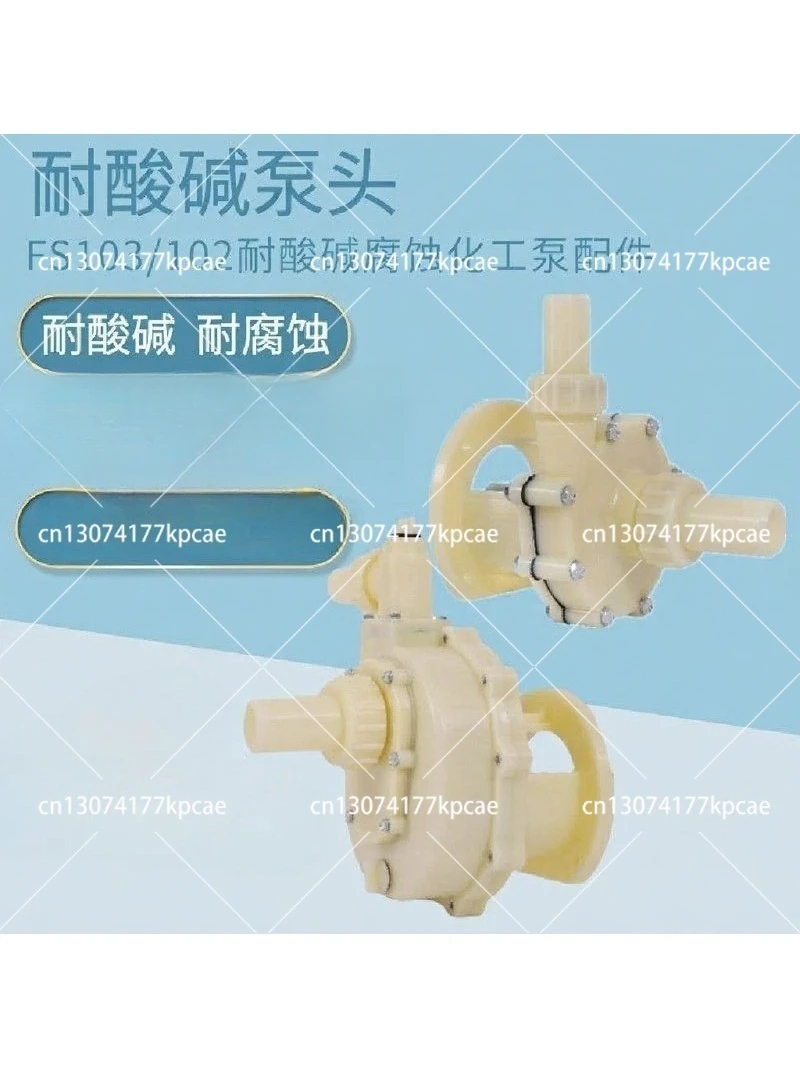 103 FS Fsz Chemical Pump Corrosion-resistant Acid Alkali Resistant Plastic Pump Head Centrifugal/Self-priming Pump Head