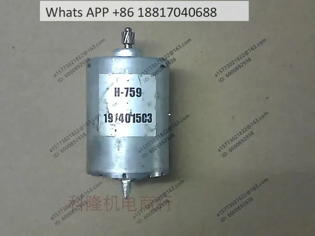 (Second-hand) disassembly motor motor, with gear H759 quality and durability 6v12v24v