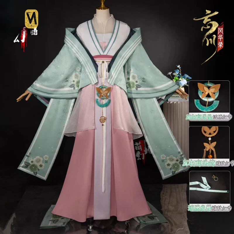 

HCos Dream and Lethe Record DaQiao Cosplay Costume China ancient dress Uniform Halloween Party for Women Girls Role Play