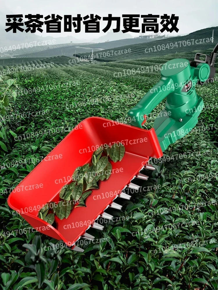 Portable Electric Tea Picking Equipment Rechargeable Green Hedge Tea Tree Pruning Machine