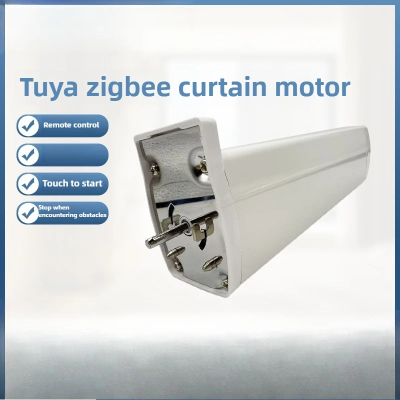 

Шлюз двигателя для открытия и закрытия штор Tuya ZIGBEE, европейская стандартная линия, ультра-тихий электрический двигатель постоянного тока для штор