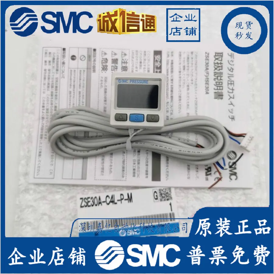 

2025 SMC Digital Pressure Gauge ISE30A/ZSE30A-C4H/C4L-C6H/C6L-N-P-A-M-L ZSE30AF