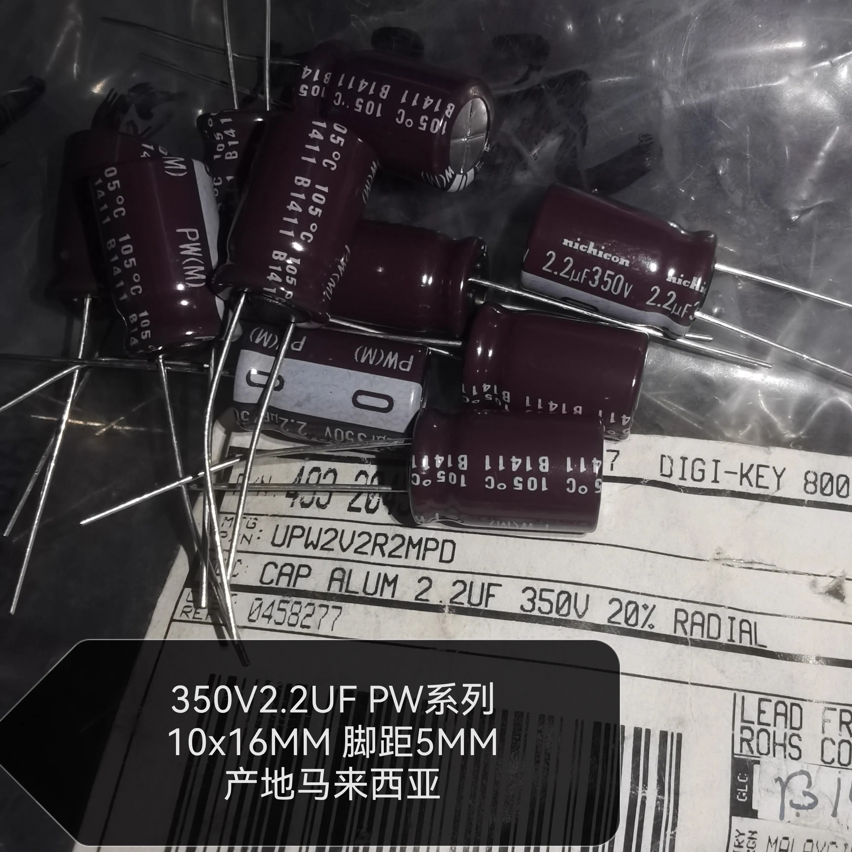 10Pcs/Lot 350V 2.2μF PW Electrolytic Capacitor 10×16mm Pin Pitch 5mm