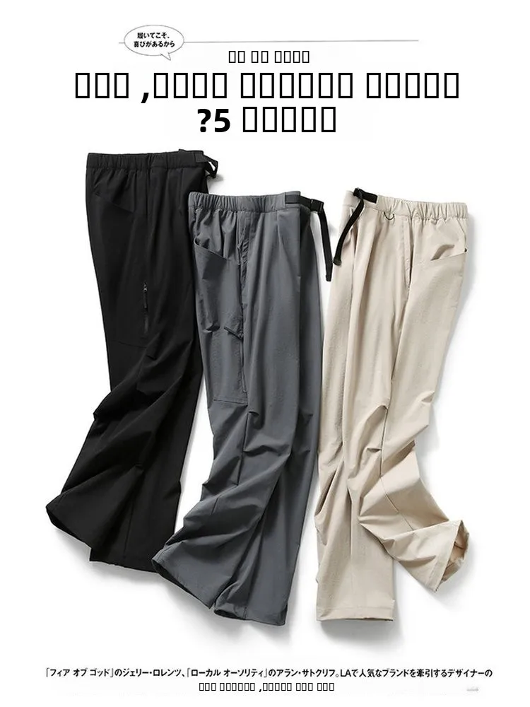 

Регулируемые брюки-карго для мужчин и женщин, повседневные, свободного кроя, из быстросохнущего нейлона, осенние, спортивные