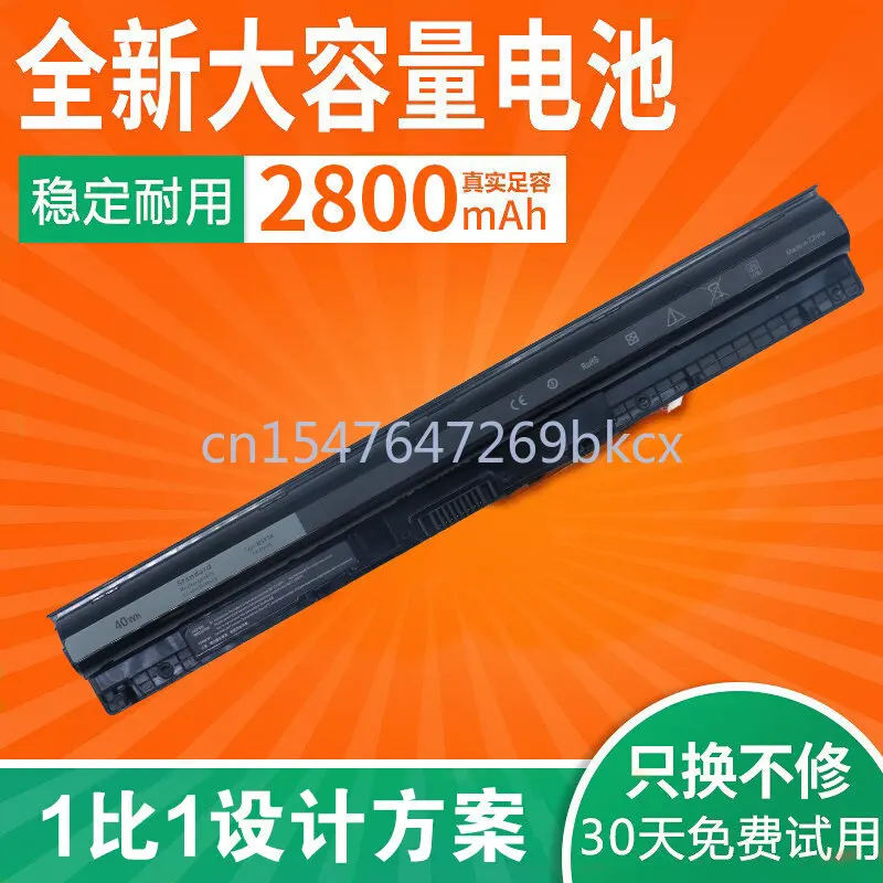 High-quality products for inspiron 3451 15 5558 5559 m5y1k laptop battery