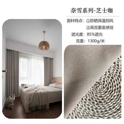 New Matcha Green Simple Nordic Ins Style Chenille Thickened Blackout Curtains for Living Dining Room Bedroom Custom