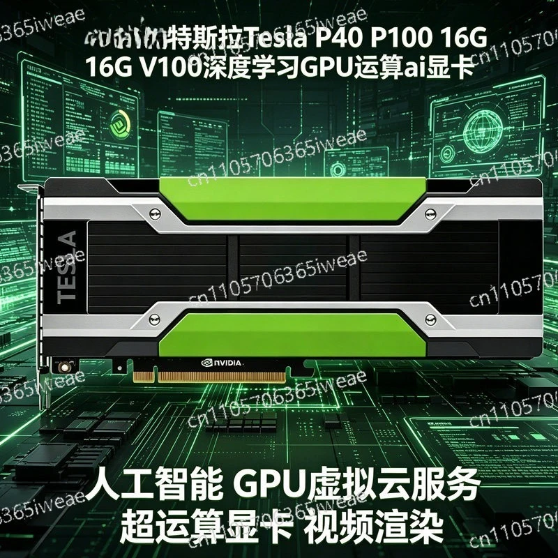 Graphics Card Deep Learning NVIDIA TESLA M60 16G TESLA M60 16G GPU AI Computing