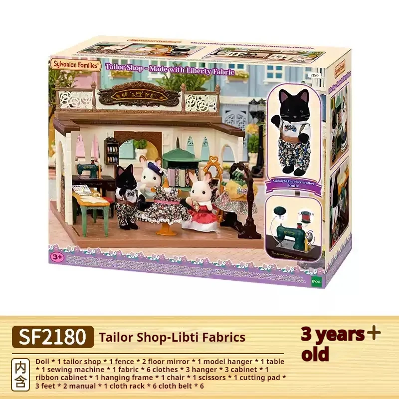 Authentic Sylvanian Families Anime Character Persian Cat Tailor Shop Set Toy Room Decoration Collection Toys Christmas Gifts