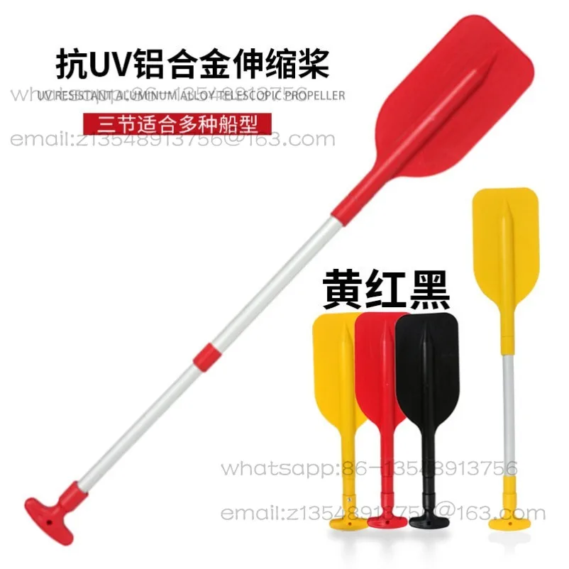 

UV Resistant Aluminum Alloy Paddle Rod Reinforced Plastic Paddle Retractable Rubber Boat Inflatable Boat Drifting Paddle