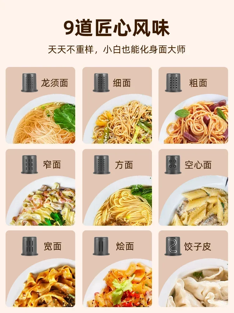 Noodle Machine Household Automatic Pressing Machine Intelligent Electric Small and All-in-one Machine 220v