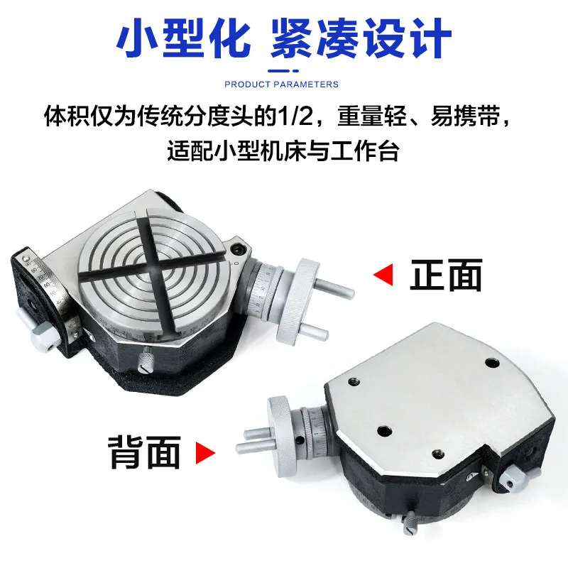 Mini Tilt Indexing Disc Small Lathe Drilling Machine Angle Processing Rotary Indexing Rotary Table Vertical and Vertical - view 5