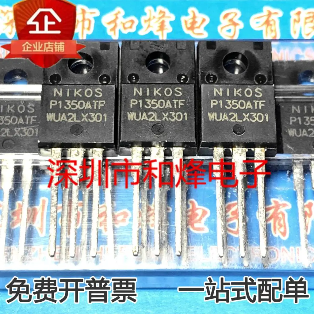 5PCS-10PCS P1350ATF P1350A MOS TO-220 13A 500V New And Original On Stock