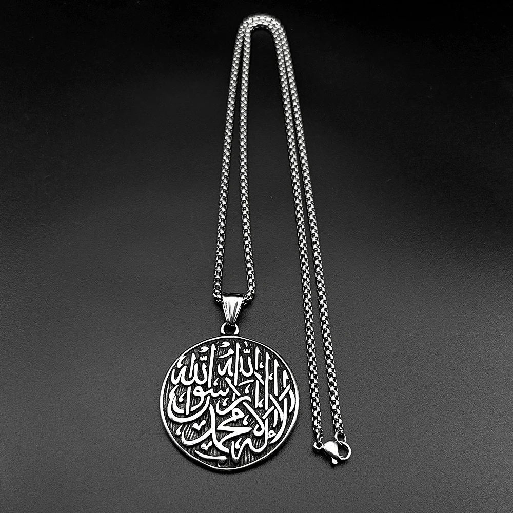 Islamische Arabische Buchstaben Muslim Allah Medaille Edelstahl Anhänger Halskette für Frauen Männer Silberfarbene Kette Halsketten Schmuck Geschenk – Detail 6