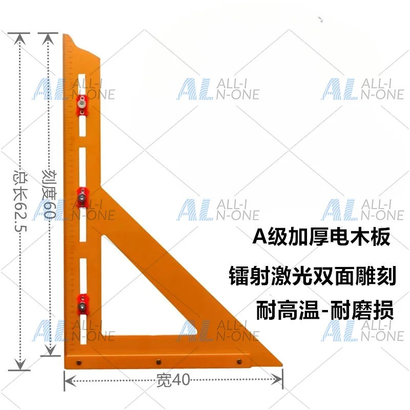 Large-Size 90-Degree Thickened Right-Angle Triangular Ruler for Woodworking High-Precision Bakelite Angle Ruler