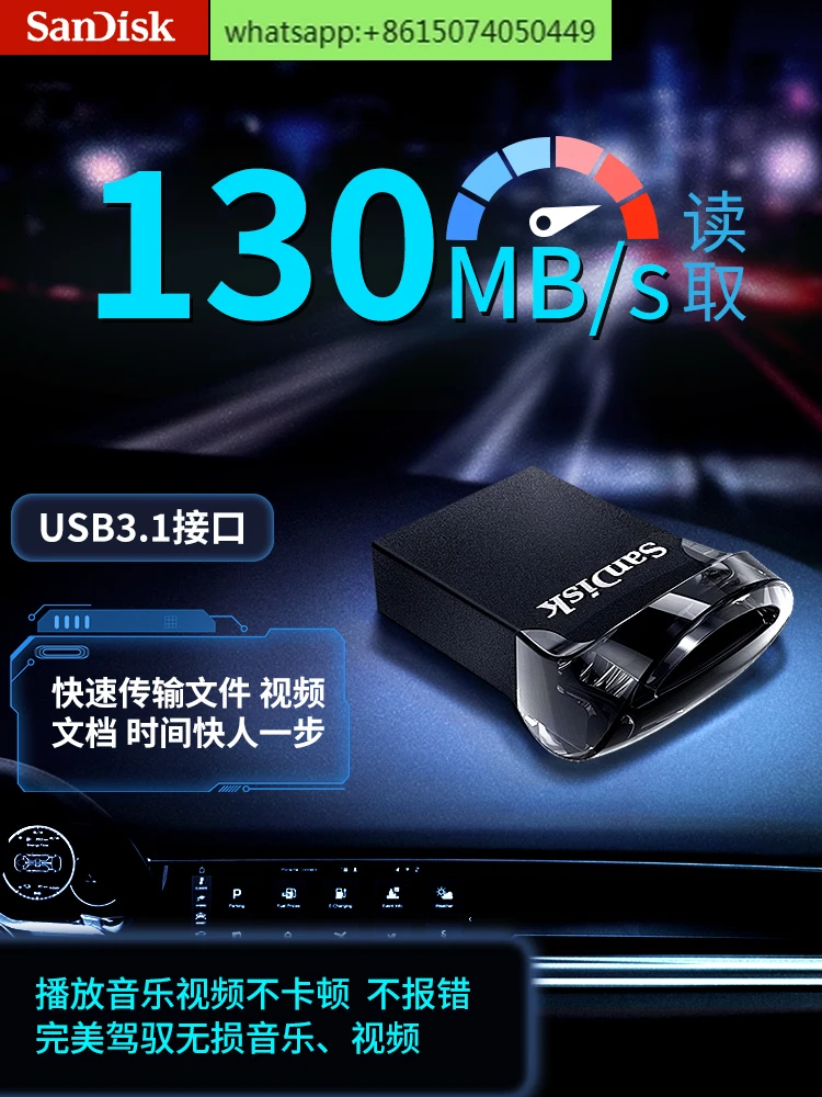 Shandi USB 32g mini compact business 64g high-speed USB 3.1 computer car mounted 128g USB genuine