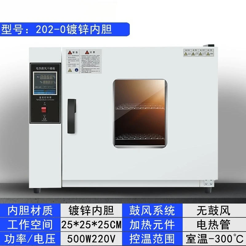 فرن صغير للتدفئة الكهربائية بدرجة حرارة ثابتة، فرن تجفيف المختبر، صندوق اختبار الشيخوخة، فرن المصباح الأمامي #3