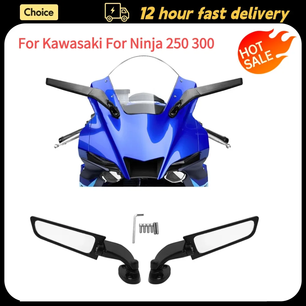 

Зеркала для мотоциклов YAMAHA YZF R3 R6 R15, стелс-крылышки, зеркало для вращения, регулируемые зеркала для Kawasaki, для Ninja 250 300