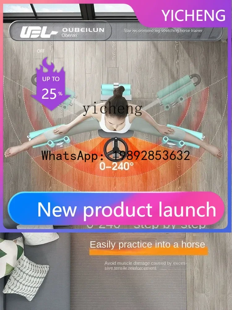 

One-Word Horse Trainer Leg Stretching Hip Opening Artifact Ligament Stretching