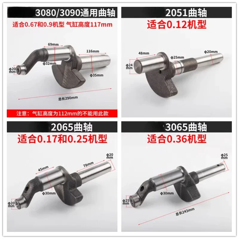 Direct connection crankshaft 42 47 48 crank 1P 3P 5P small air pump air compressor accessories