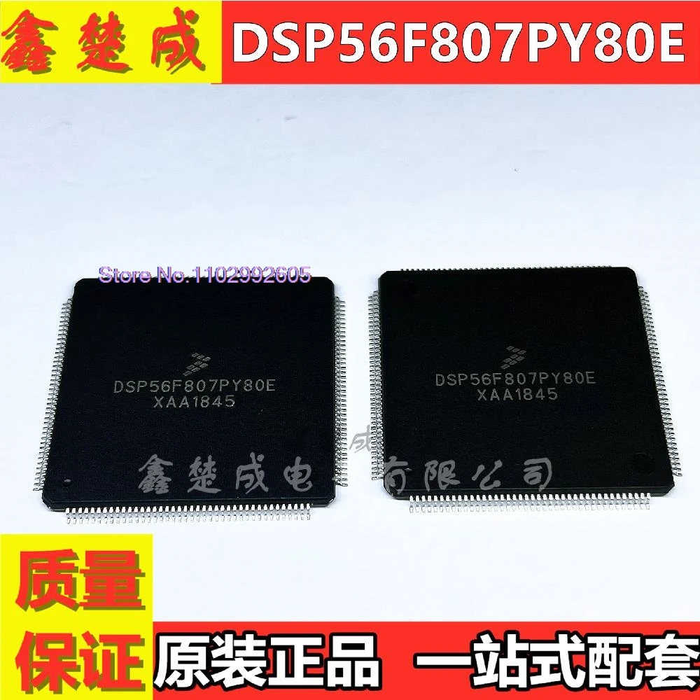  DSP56F807PY80E DSP56F807PY80 QFP-160 