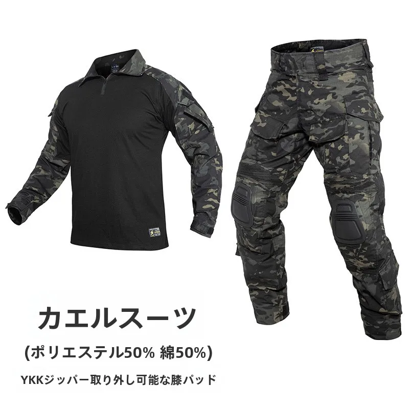 tactical-operating-suit-seal-team-g3-uniform-night-vision-camouflage-frog-suit-full-terrain-scorpion-tactical-trainer-jacket